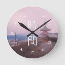Paisaje urbano de Kyoto en rosa japonés Kanji