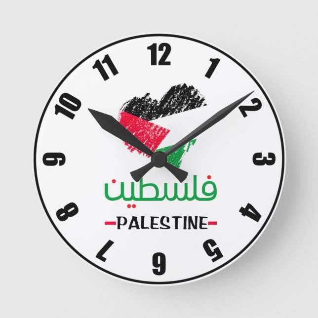 Reloj Redondo Mediano Palestina en árabe Bandera cardíaca palestina R (Anverso)