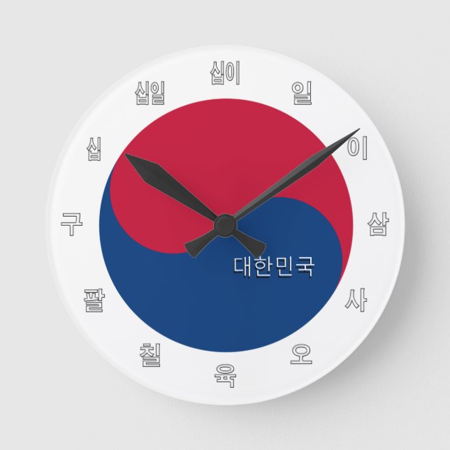Reloj Redondo Mediano Patriotic Korean Flag Clock & South Korea / Seoul (Anverso)