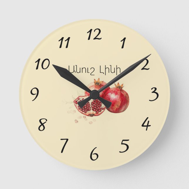 Reloj Redondo Mediano Pomegranate Wall Clock (Anverso)