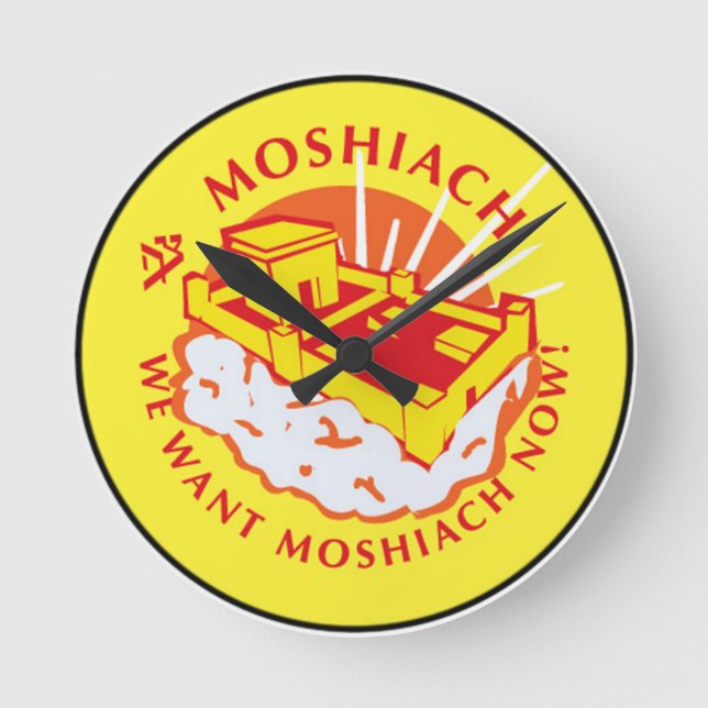 Reloj Redondo Mediano Queremos Moshiach Wall Clock (Anverso)