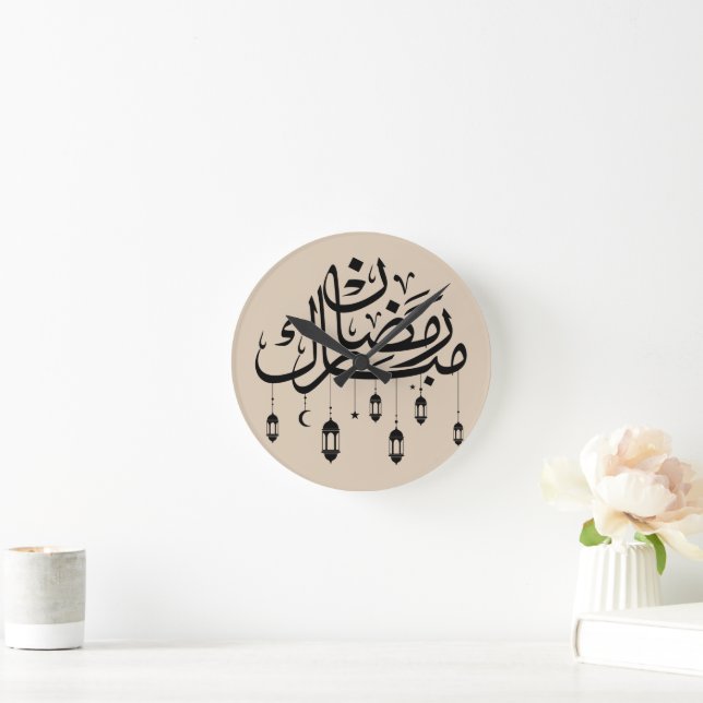Reloj Redondo Mediano Ramadan Mubarak Arabic Calligraphy with Lanterns  (Hogar)
