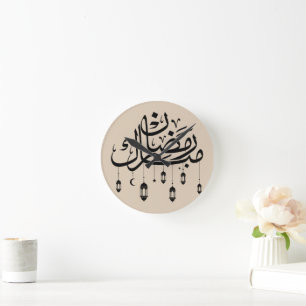 Reloj Redondo Mediano Ramadán Mubarak Caligrafía Árabe con Linternas 
