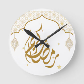 Reloj Redondo Mediano Ramadan mubarak kareem