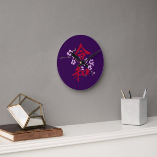 Reloj Redondo Mediano Reiwa 2