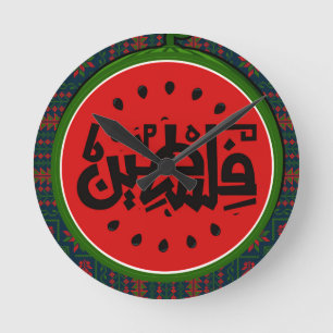 Reloj Redondo Mediano sandía de Palestina: "ف س de Palestina ن" árabe "ط