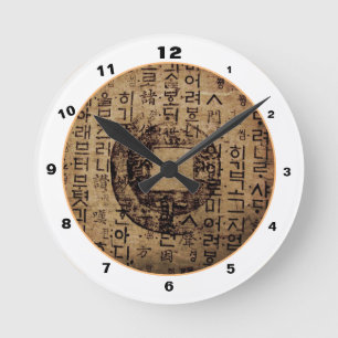 Reloj Redondo Mediano Sello y bienestar antiguos, té y tao de China