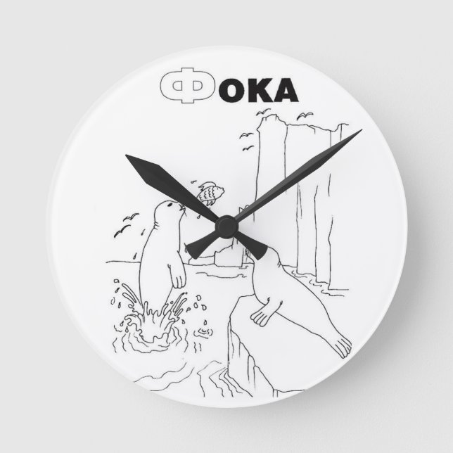 Reloj Redondo Mediano serbian cyrillic seal (Anverso)