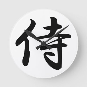 Reloj Redondo Mediano Símbolo samurai kanji