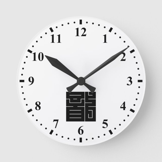 Reloj Redondo Mediano Square kanji character for Dragon (Anverso)