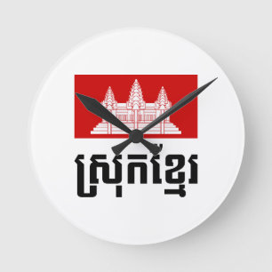 Reloj Redondo Mediano Srok Khmer