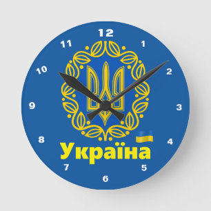 Reloj Redondo Mediano Ucrania, bandera, escudo de armas, Tryzub ucranian