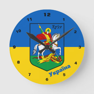 Reloj Redondo Mediano Ucrania y escudo de armas de Kiev, caballero Herb 