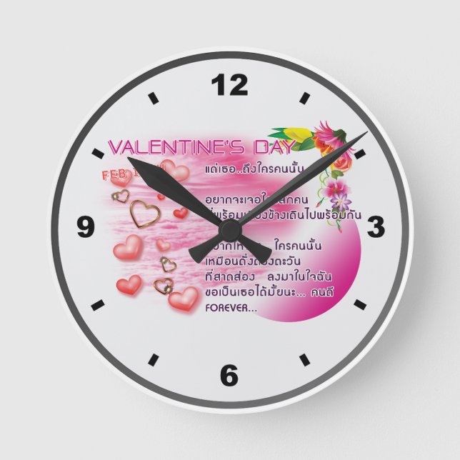 Reloj Redondo Mediano Valentine 2026-Clock-Thai (Anverso)