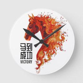 Reloj Redondo Mediano Victoria del Caballo de Fuego