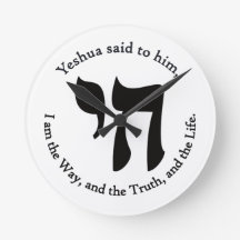 Yeshua Es Vida