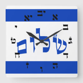 Reloj Shalom - Letras de escritura hebrea