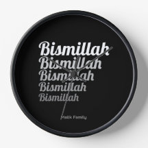 Tipografía de Bismillah Gradación blanca en la par