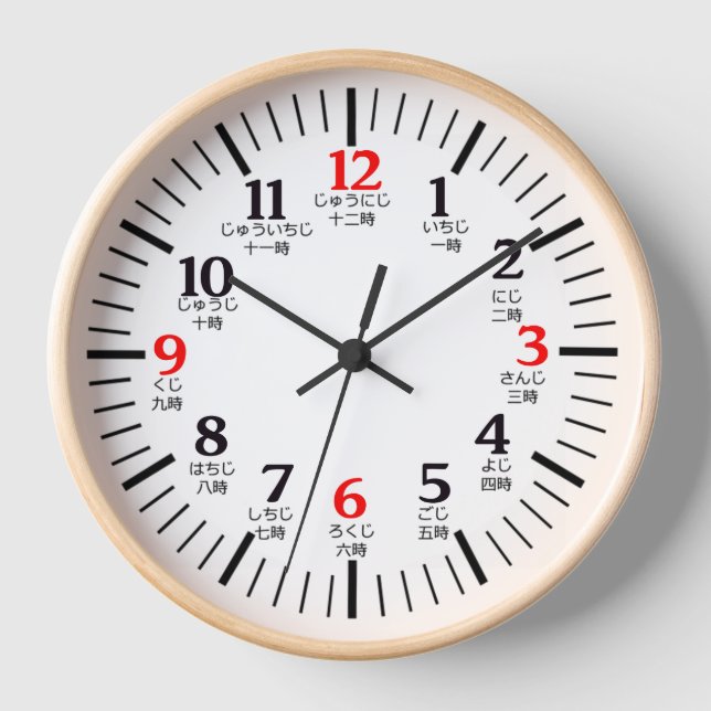 Reloj Tokei nupcial del kanji japonés para la decoración (Anverso)