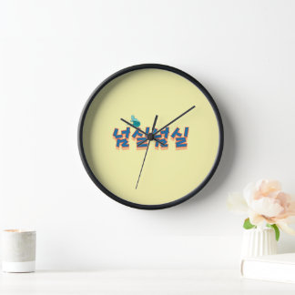 Reloj Una vista tranquila frente al lago : "넘 실 실" (Neom