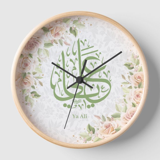 Reloj Wall Clock ya Ali (Anverso)
