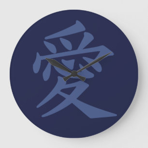 Relojes de pared de encargo del color del amor del