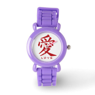 Relojes del personalizado del amor del kanji