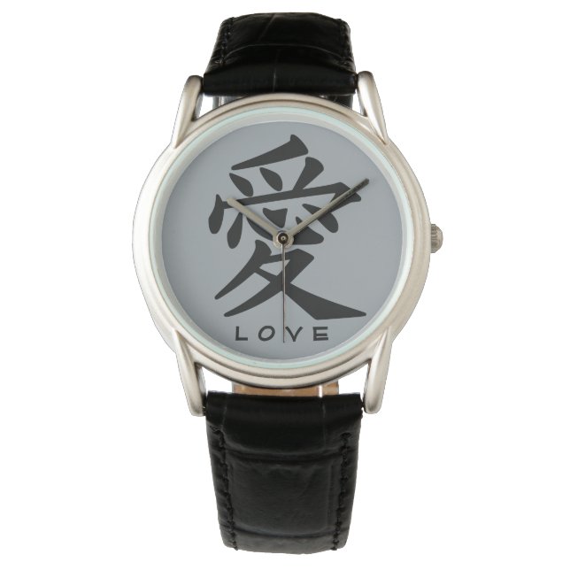 Relojes personalizados Kanji Love (Anverso)