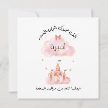  ت غ・・・・・・・س Personalize ت ن・・・・・・・・・・・・・・・・・・・・・・