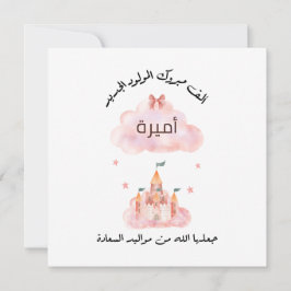 Reserva La Fecha  ت غ・・・・・・・س Personalize ت ن・・・・・・・・・・・・・・・・・・・・・・