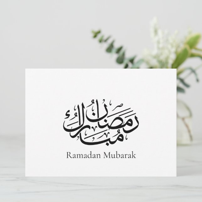 Reserva La Fecha Arte de Caligrafía Árabe Thuluth Ramadan Mubarak (Anverso de pie)