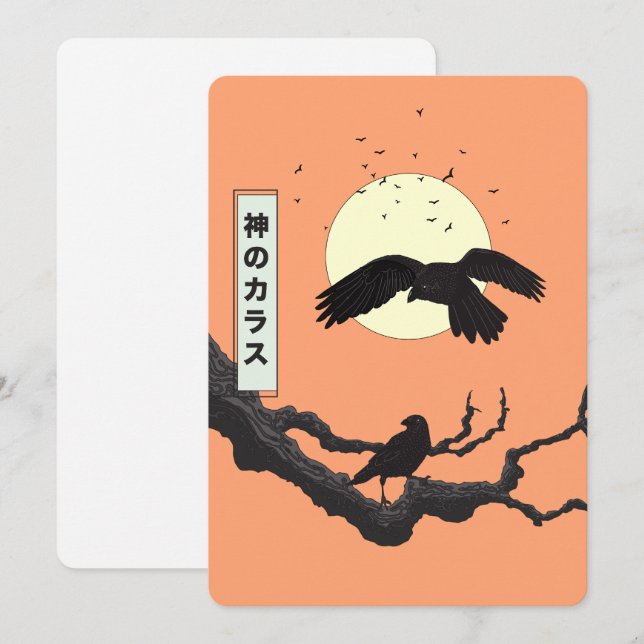 Reserva La Fecha El cuervo divino (Anverso / Reverso)