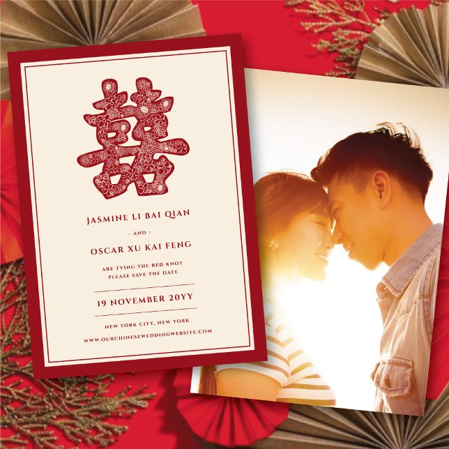 Reserva La Fecha Elegante Floral Roja Doble Felicidad Foto China (Elegant Red Floral Double Happiness Floral Paper Cut Photo Chinese Save The Date Announcement Card)