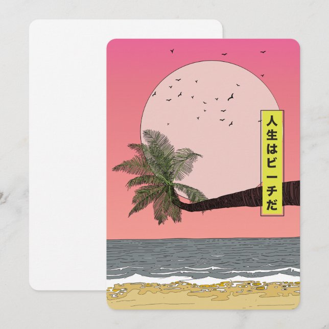 Reserva La Fecha La vida es una playa (Anverso / Reverso)