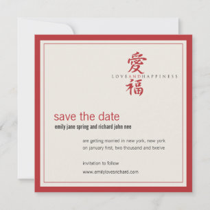 Reserva La Fecha Símbolo asiático amor y felicidad boda