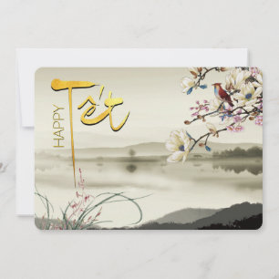 Reserva La Fecha Tet Hoa Anh Dao Año Nuevo Vietnamita RFCI