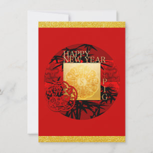 Reserva La Fecha Zodiac Yin Yang Bamboo Año Cerdo Chino VFCI