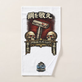 Respetar el acero DE japonés