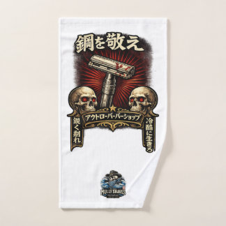 Respetar el acero DE japonés