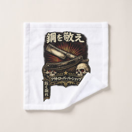 Respetar la navaja de afeitar japonesa de acero re