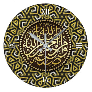 Resumen Oro Islam Calligrafía árabe reloj de pared