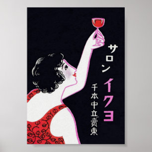 Retrato de arte vintage japonés