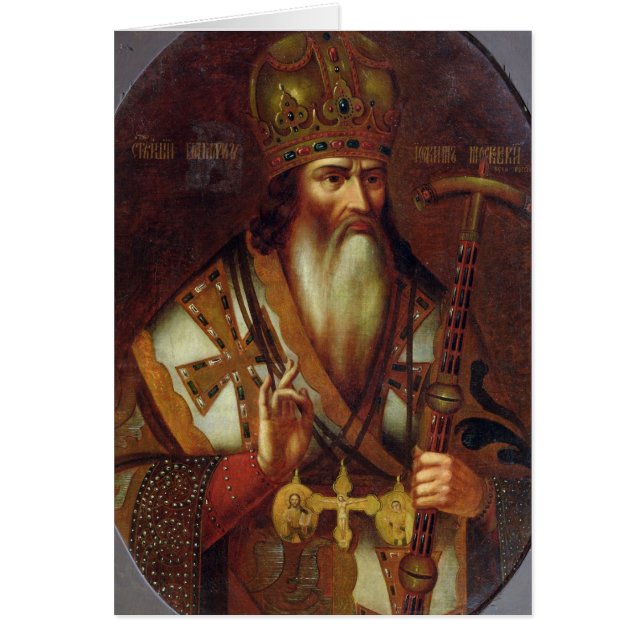 Retrato de Joaquín, patriarca de Moscú (Frente)