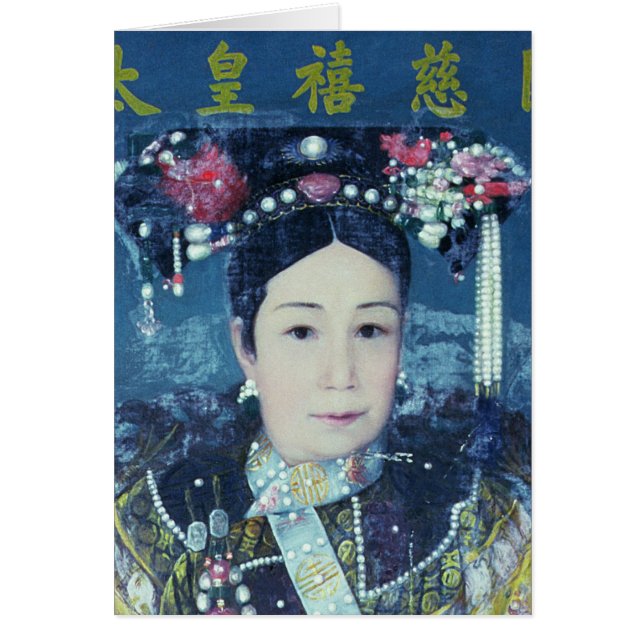 Retrato de la viuda de emperatriz Cixi (Frente)