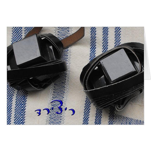 Richard - Tallis y Tefillin (Anverso (Horizontal))