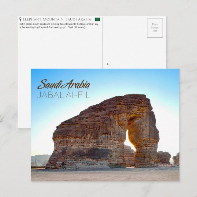 Roca elefante, tarjeta postal de Arabia Saudita (Anverso / Reverso)