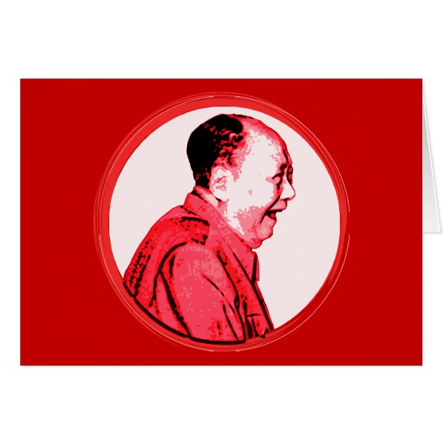 ROFL Mao (Anverso (Horizontal))