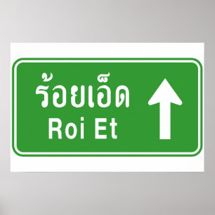 Roi Et adelante ⚠ Señal de tráfico de carretera ta
