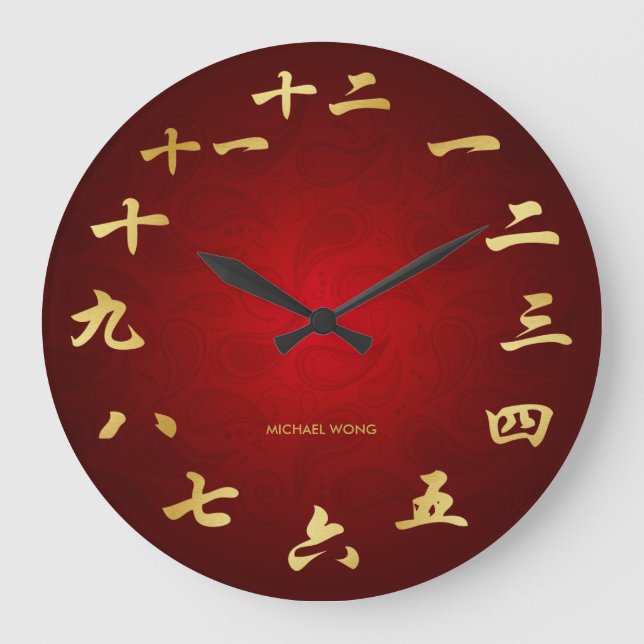 Rojo y reloj chino personalizado oro de la (Anverso)