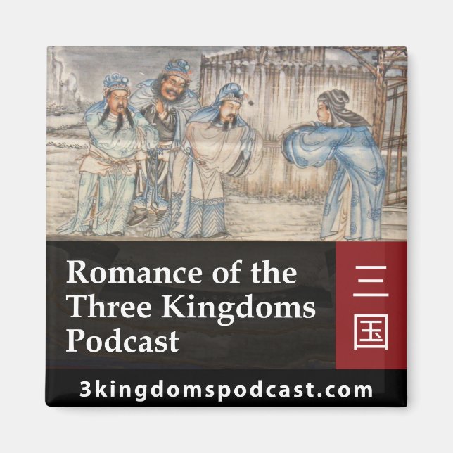 Romance del imán Podcast de los Tres Reinos (Frente)